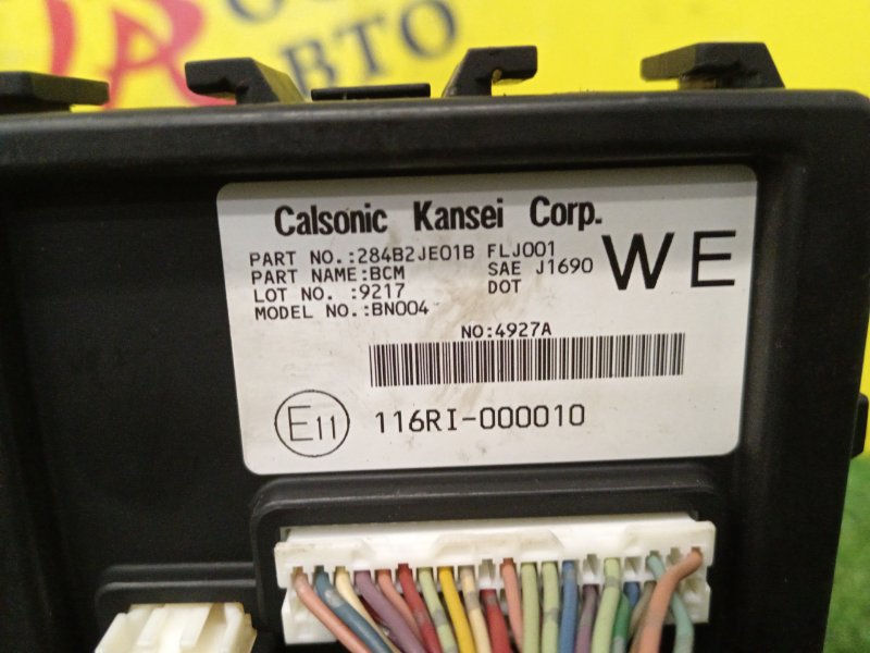 Блок комфорта, 700 рублей, Красноярск