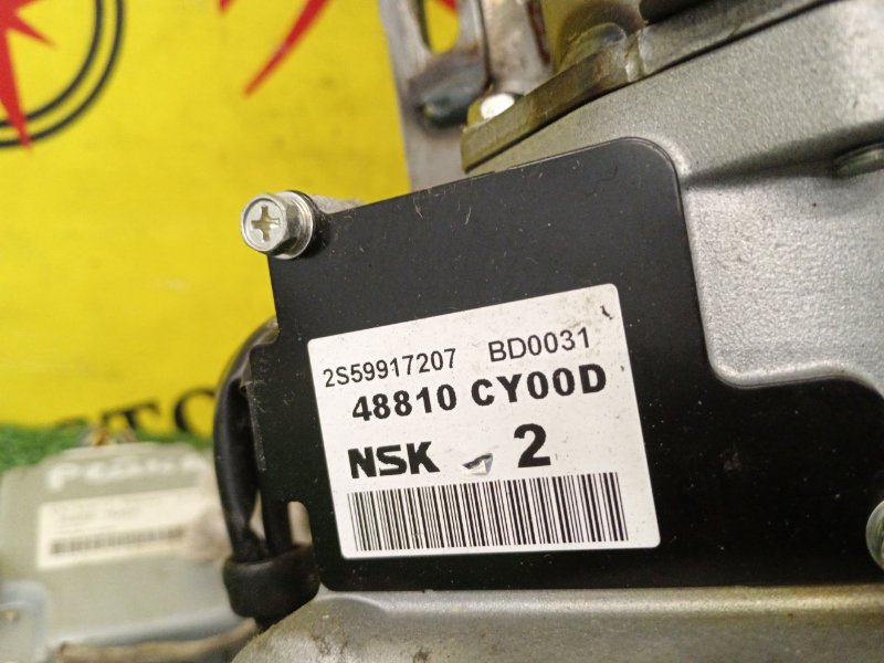 Рулевая колонка, 8000 рублей, Красноярск