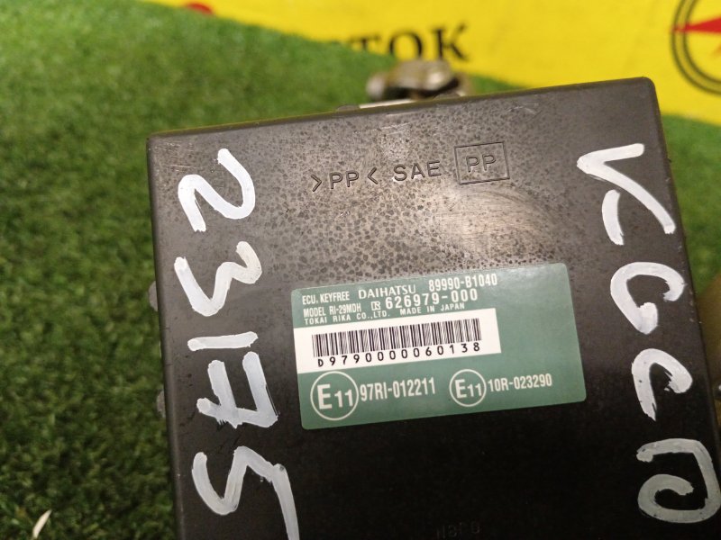 Рулевая колонка, 2700 рублей, Красноярск