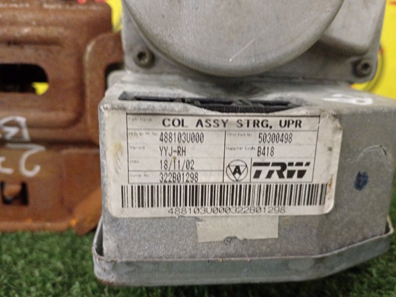 Рулевая колонка, 7000 рублей, Красноярск