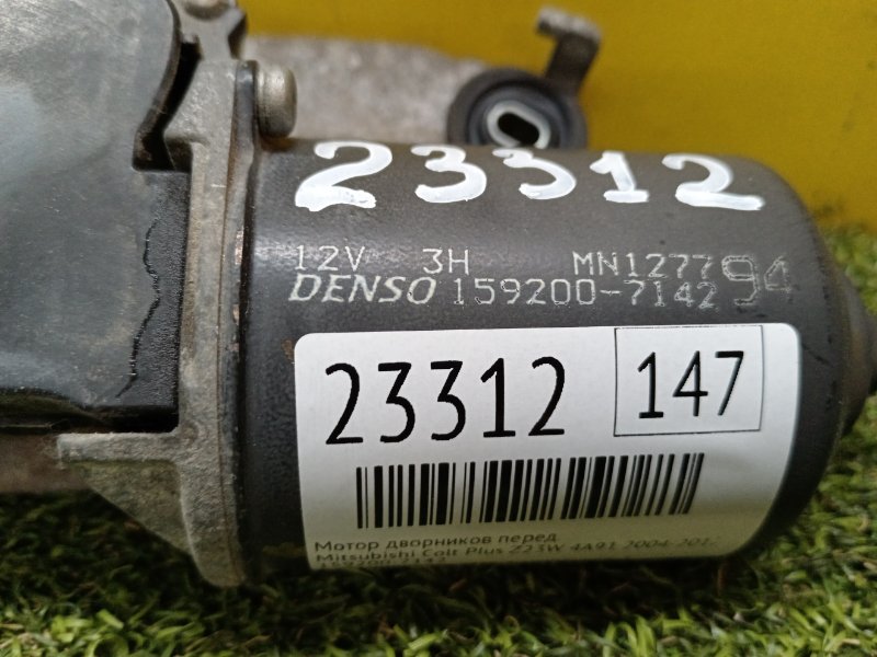 Мотор дворников, 250 рублей, Красноярск