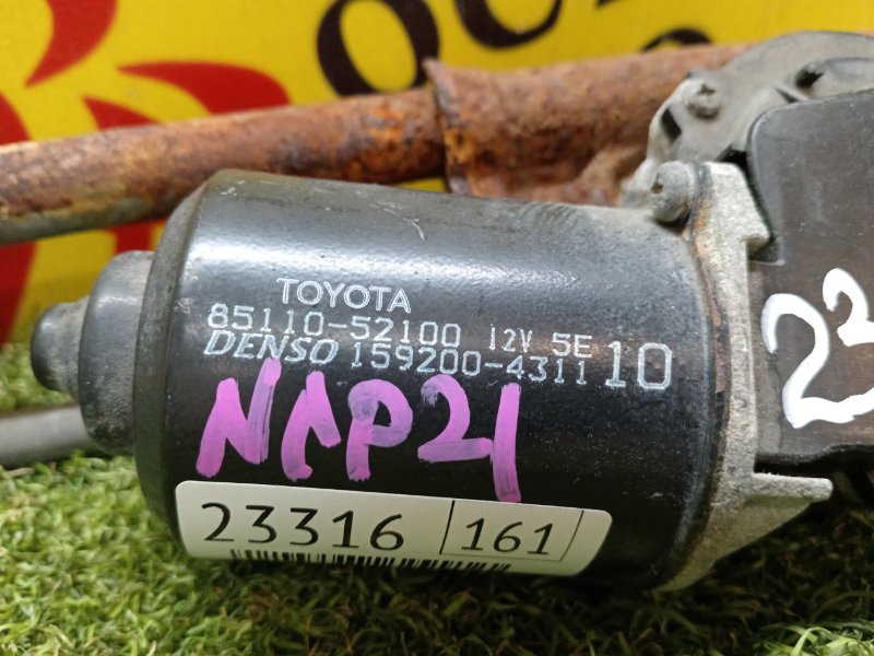 Мотор дворников, 400 рублей, Красноярск