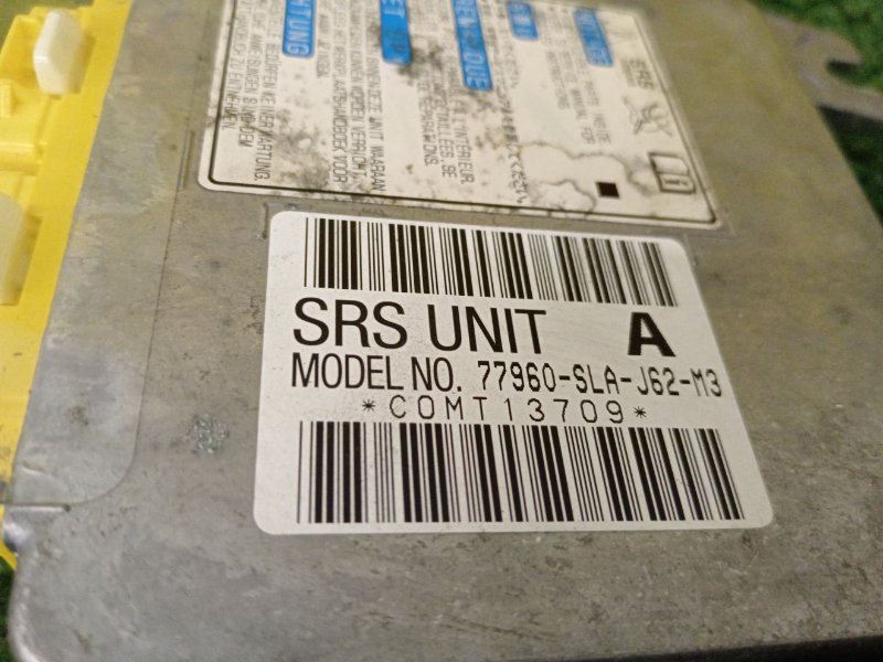 Блок управления SRS, 1200 рублей, Красноярск