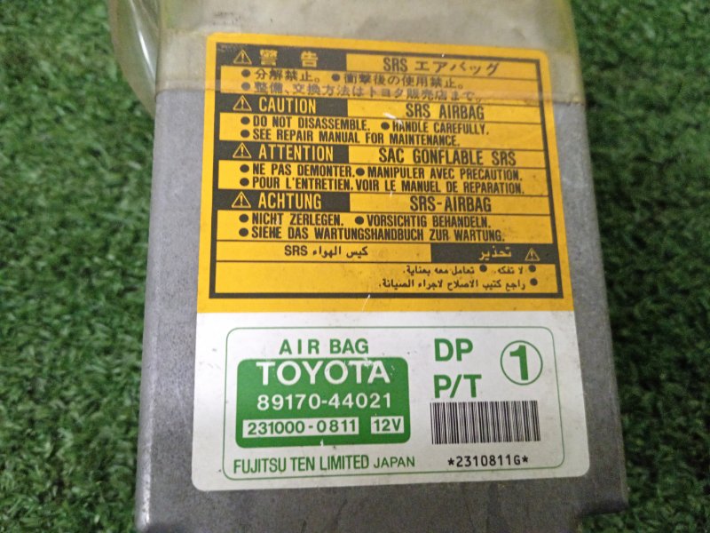 Блок управления SRS, 500 рублей, Красноярск