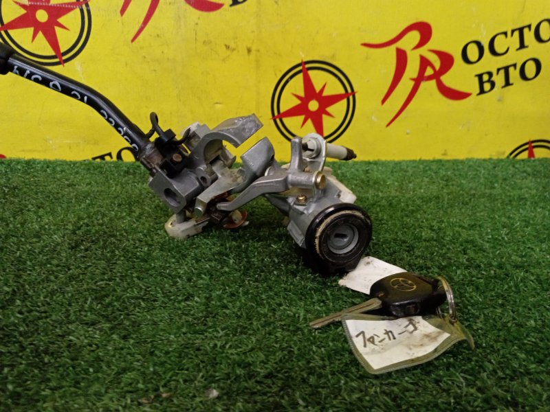 Замок зажигания, 3500 рублей, Красноярск