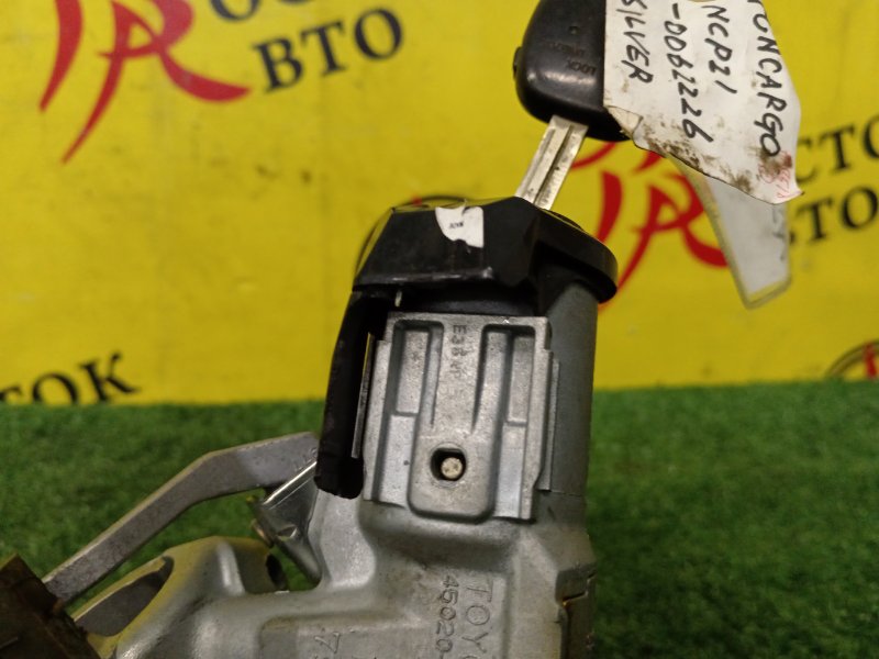 Замок зажигания, 3500 рублей, Красноярск