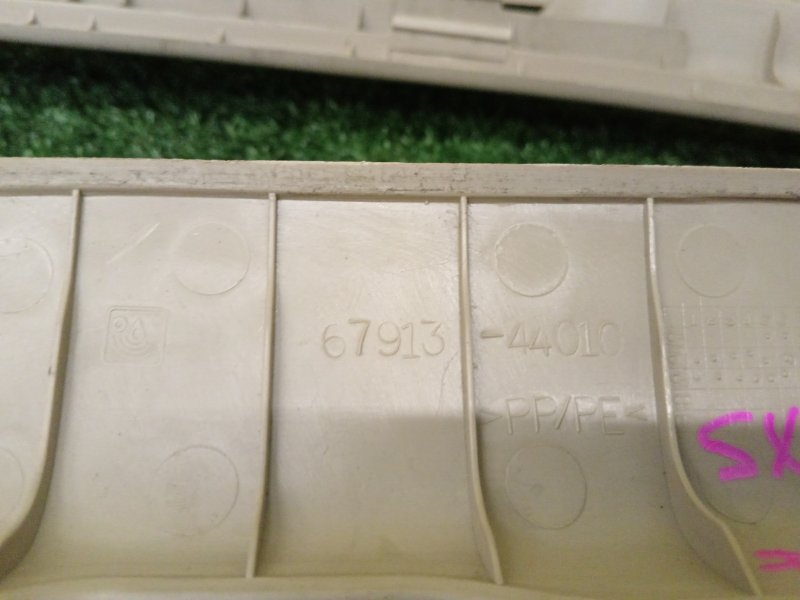 Накладка на порог салона, 2000 рублей, Красноярск