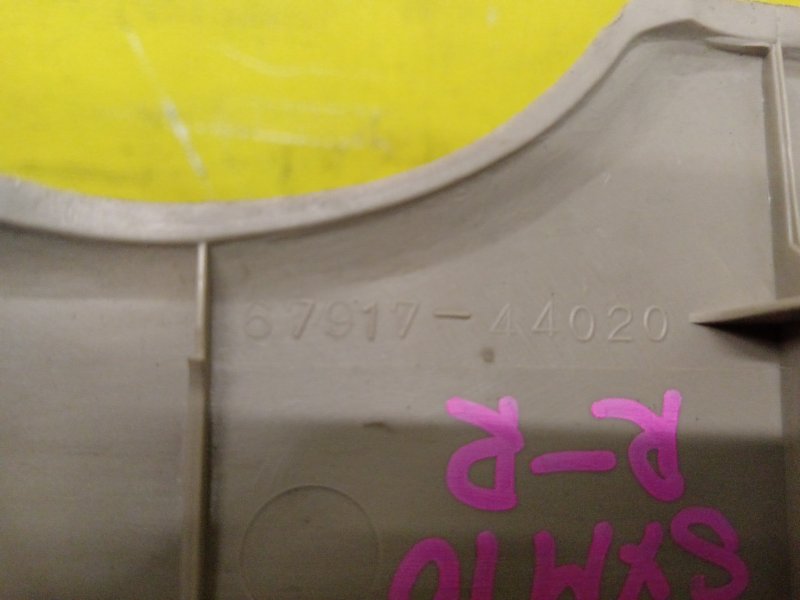 Накладка на порог салона, 2000 рублей, Красноярск