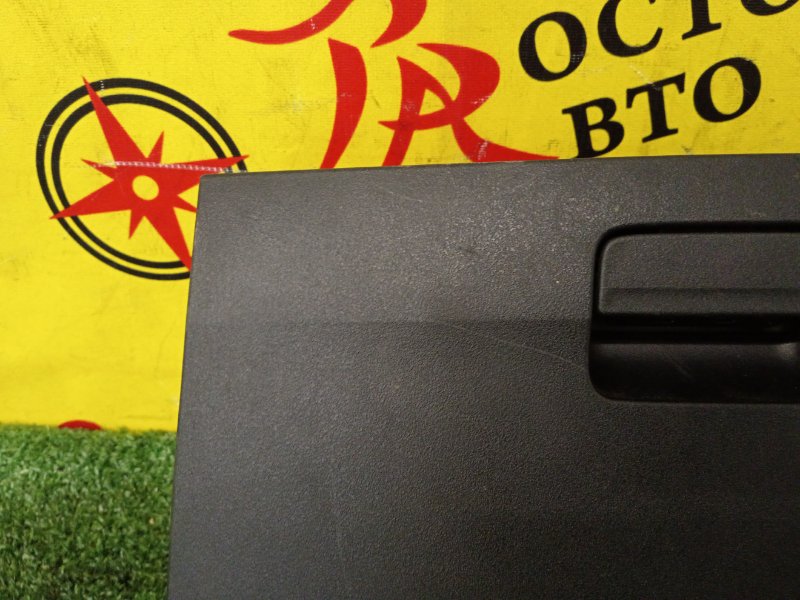 Бардачок, 800 рублей, Красноярск