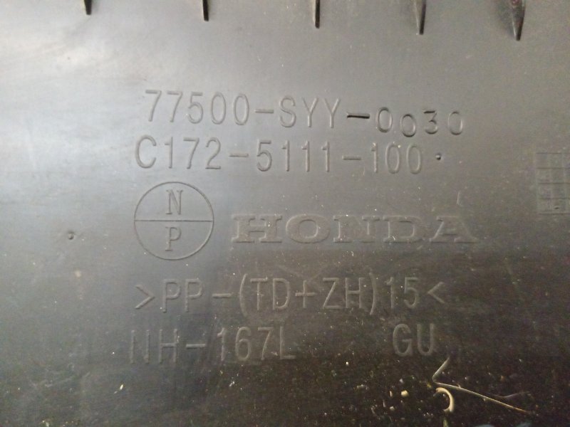 Бардачок, 800 рублей, Красноярск