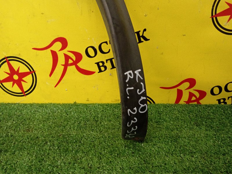 Накладка на крыло, 300 рублей, Красноярск