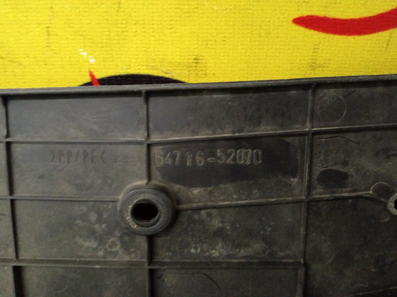 накладка багажника, 3000 рублей, Красноярск