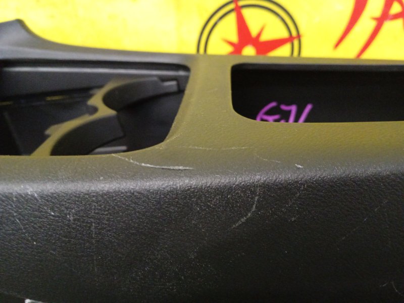 Консоль КПП, 1000 рублей, Красноярск