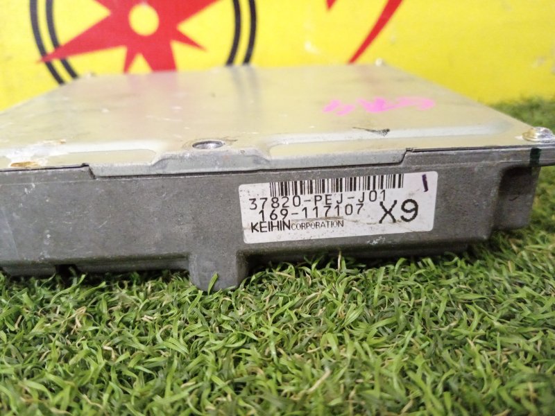 Блок управления двигателем, 500 рублей, Красноярск