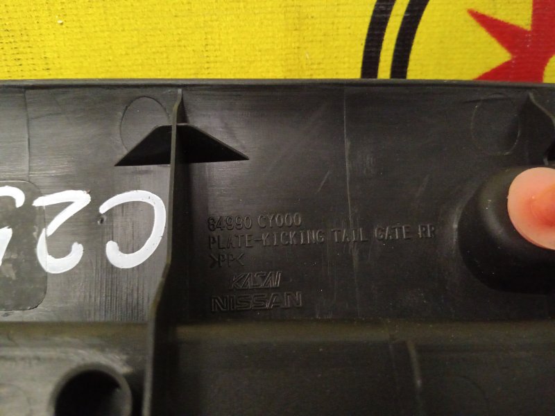 накладка багажника, 200 рублей, Красноярск