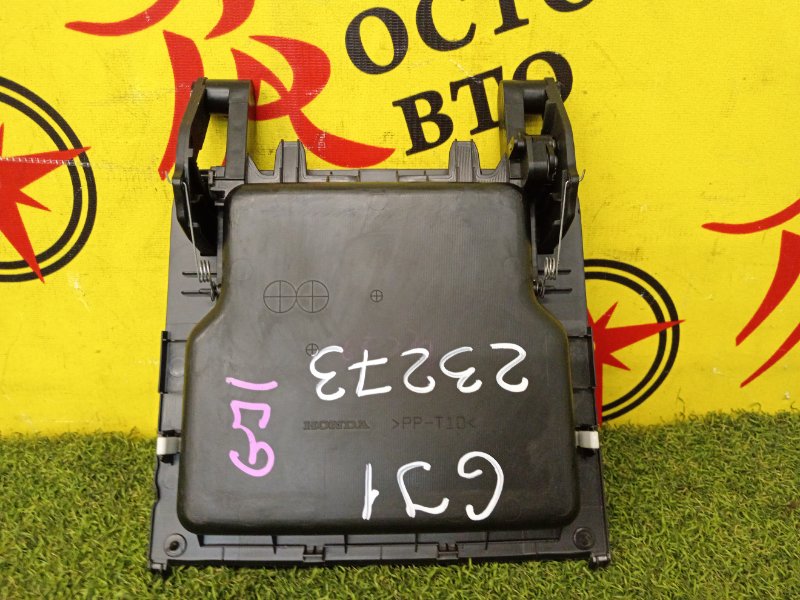 Бардачок, 500 рублей, Красноярск