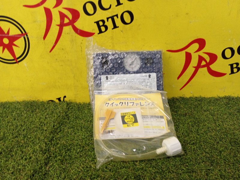 Бардачок, 4500 рублей, Красноярск