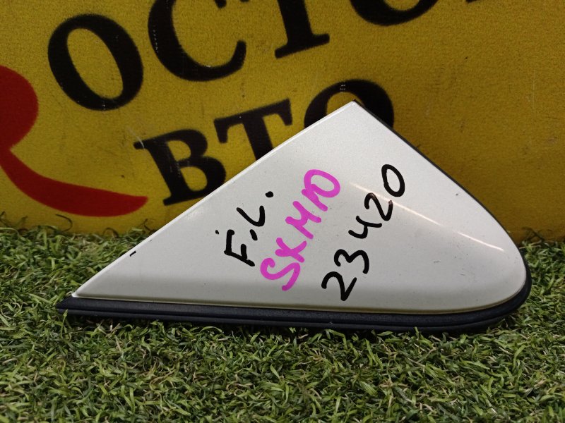 уголок крыла, 300 рублей, Красноярск