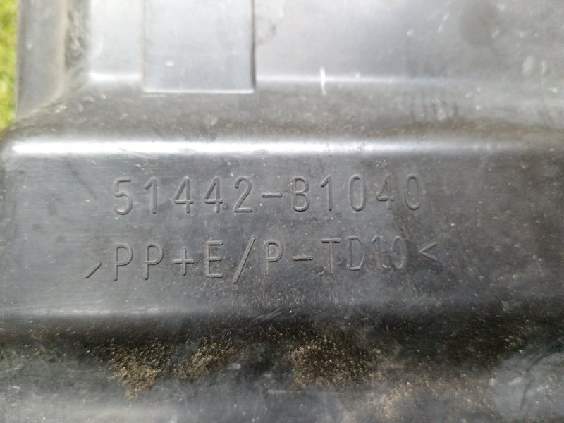 Защита двигателя, 300 рублей, Красноярск