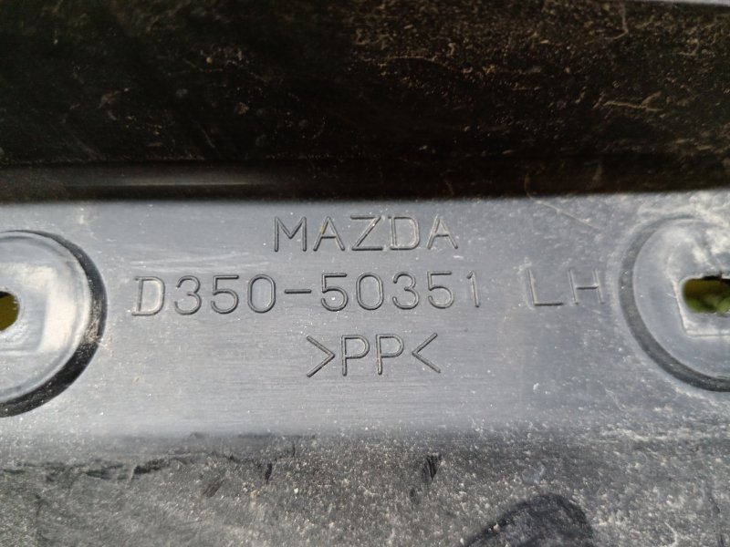 Подкрылок, 600 рублей, Красноярск