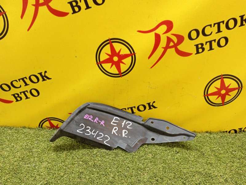 Подкрылок, 300 рублей, Красноярск