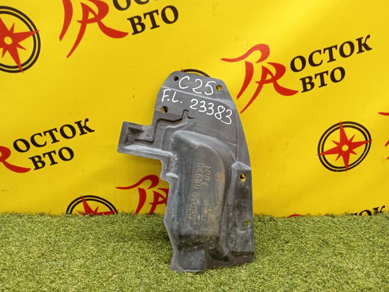 Защита двигателя, 200 рублей, Красноярск