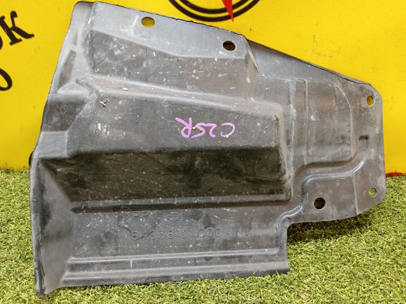 Защита двигателя, 200 рублей, Красноярск