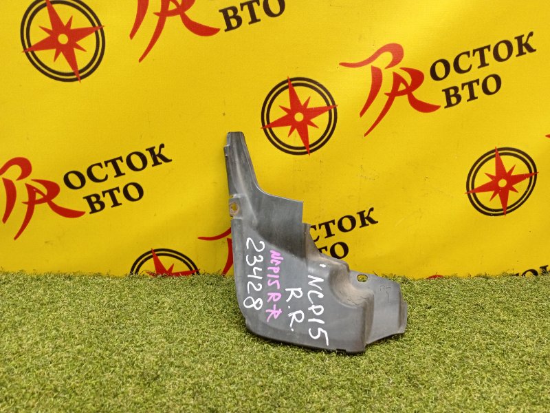 Подкрылок, 1000 рублей, Красноярск