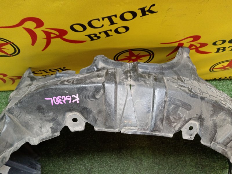 Подкрылок, 500 рублей, Красноярск