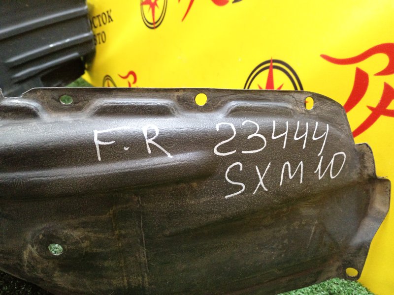 Подкрылок, 500 рублей, Красноярск