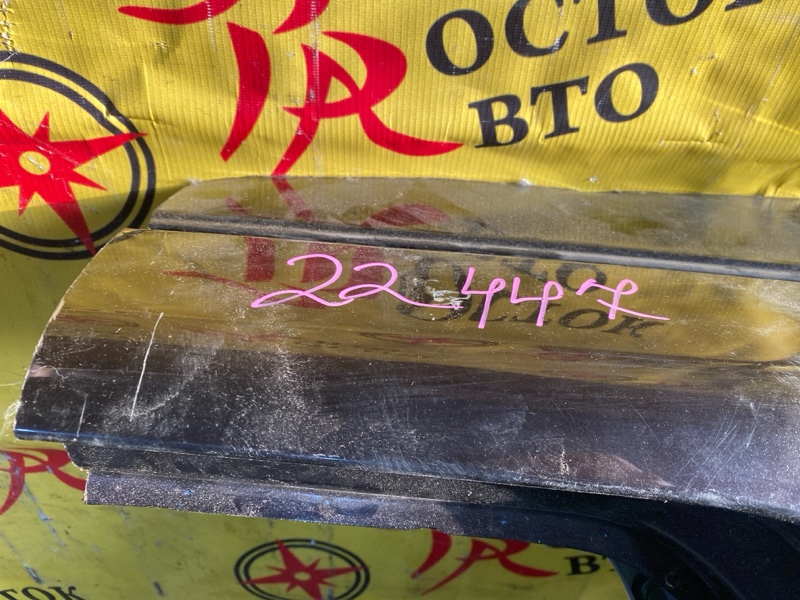 Крыло, 40000 рублей, Красноярск