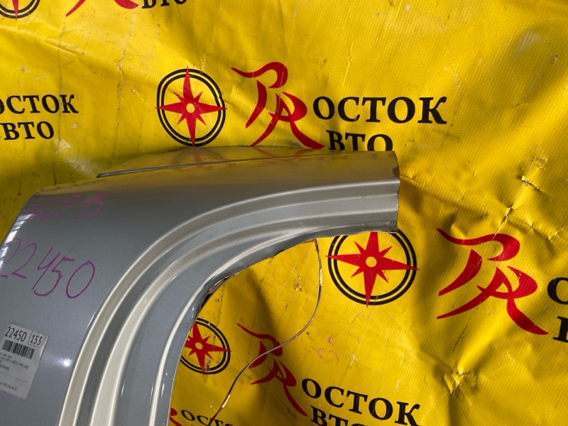 Крыло, 20000 рублей, Красноярск