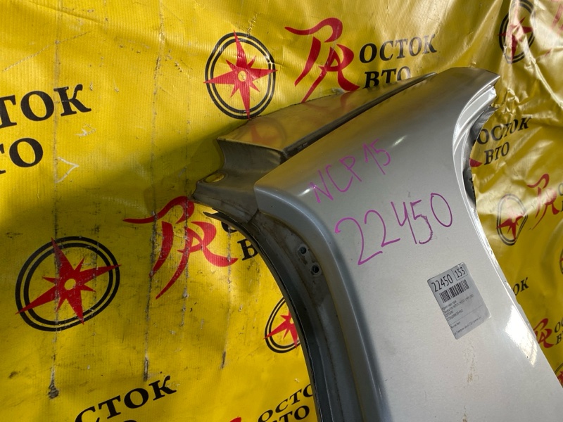 Крыло, 20000 рублей, Красноярск