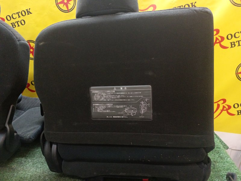 Сиденье, 15000 рублей, Красноярск