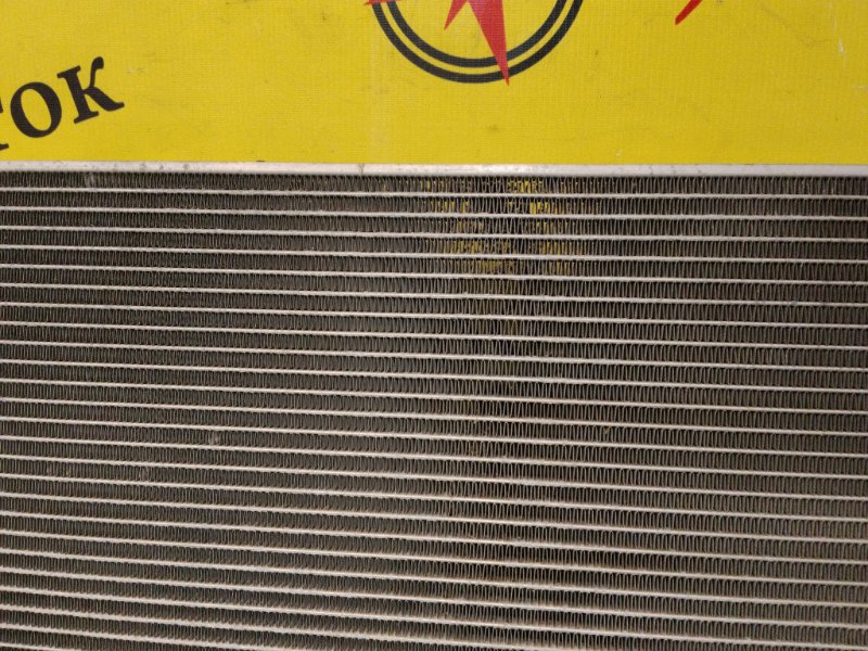 Радиатор кондиционера, 1000 рублей, Красноярск