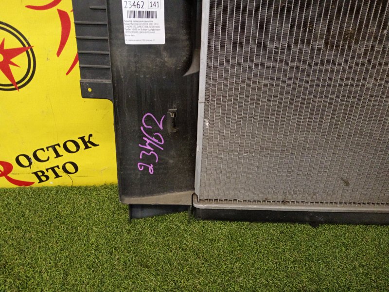 Радиатор охлаждения двигателя, 4000 рублей, Красноярск