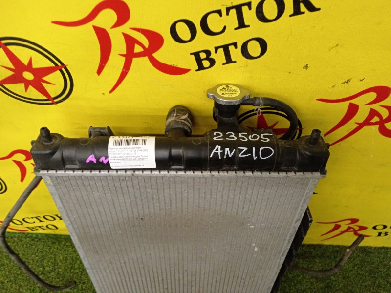 Радиатор охлаждения двигателя, 5500 рублей, Красноярск