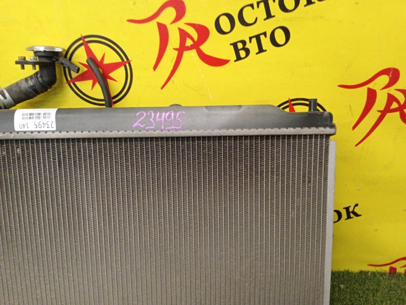 Радиатор охлаждения двигателя, 4500 рублей, Красноярск