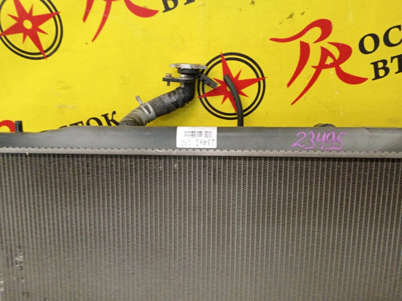 Радиатор охлаждения двигателя, 4500 рублей, Красноярск