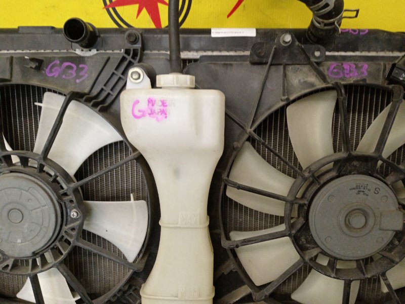 Радиатор охлаждения двигателя, 4500 рублей, Красноярск