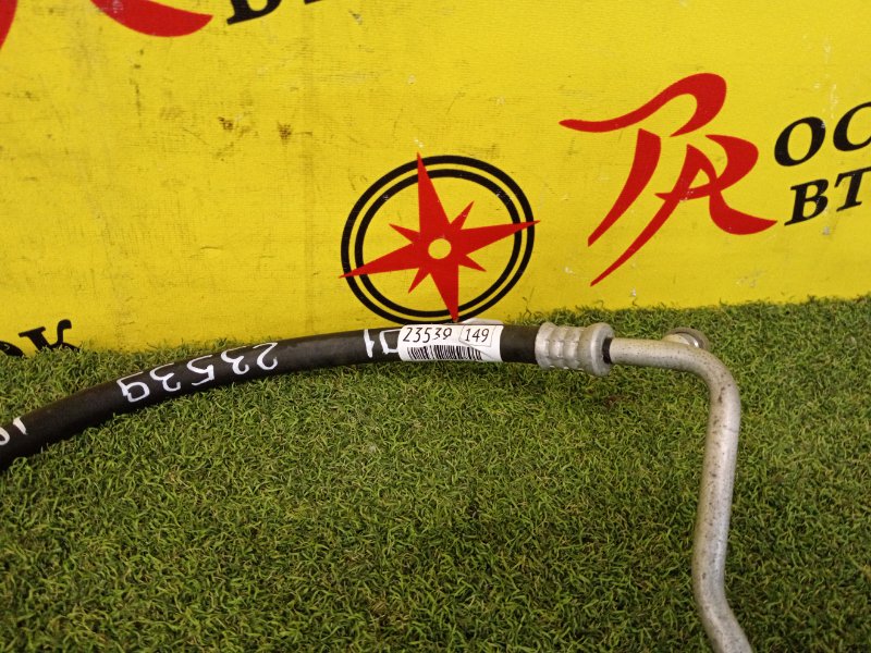 Шланг кондиционера, 800 рублей, Красноярск