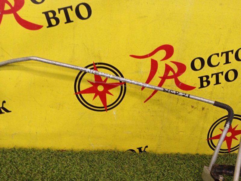 Трубка кондиционера, 1000 рублей, Красноярск