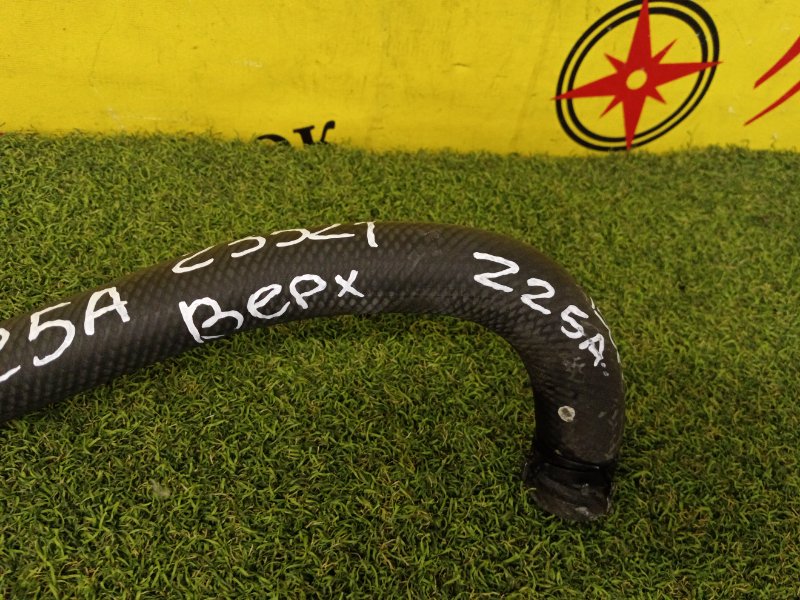 Патрубок радиатора, 300 рублей, Красноярск