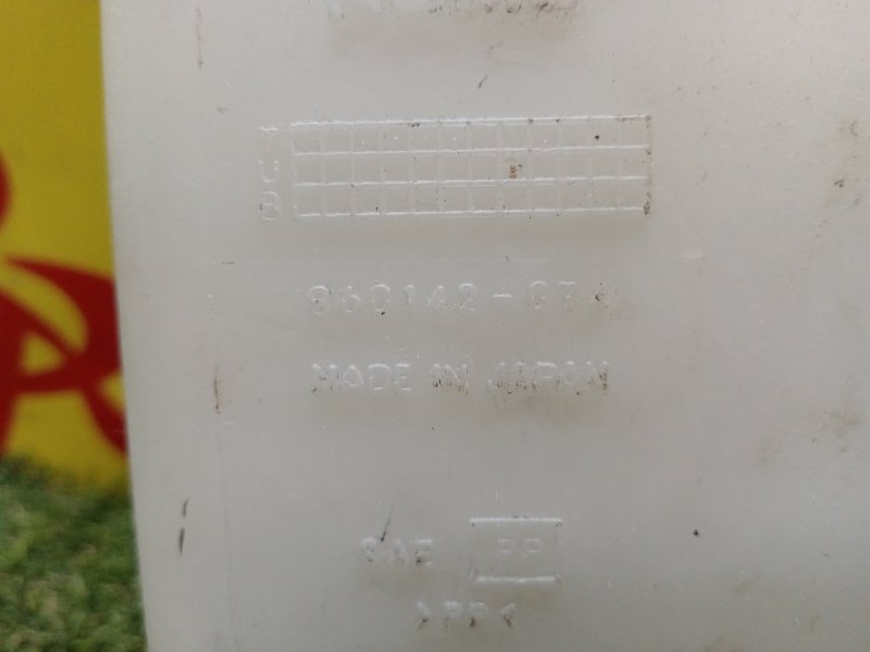 Бачок стеклоомывателя, 500 рублей, Красноярск