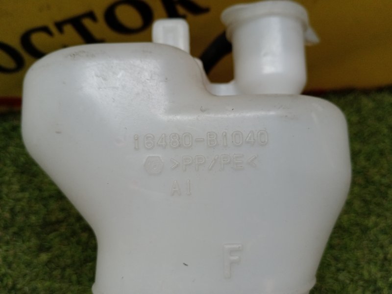 Бачок расширительный, 200 рублей, Красноярск