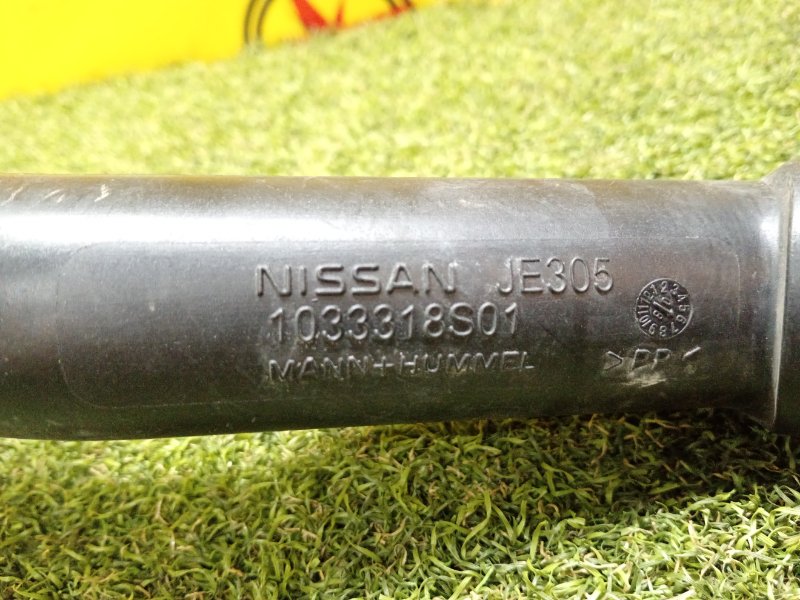 Резонатор воздушного фильтра, 1500 рублей, Красноярск