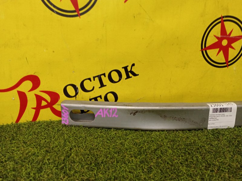 Усилитель бампера, 500 рублей, Красноярск