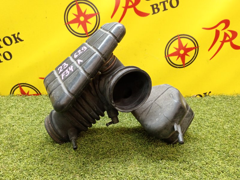 Резонатор воздушного фильтра, 500 рублей, Красноярск