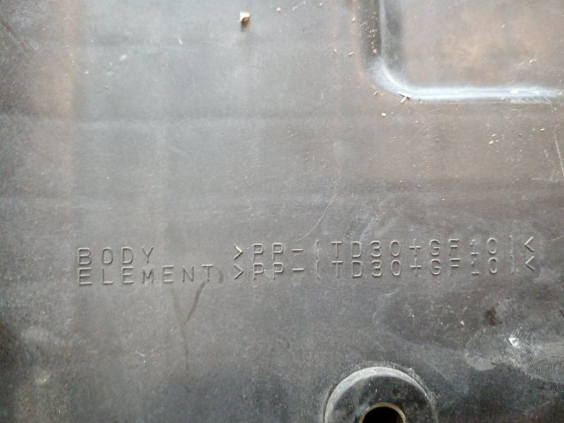 Корпус воздушного фильтра, 700 рублей, Красноярск