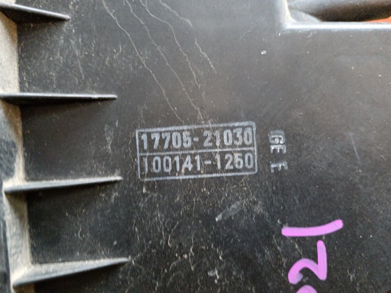 Корпус воздушного фильтра, 250 рублей, Красноярск